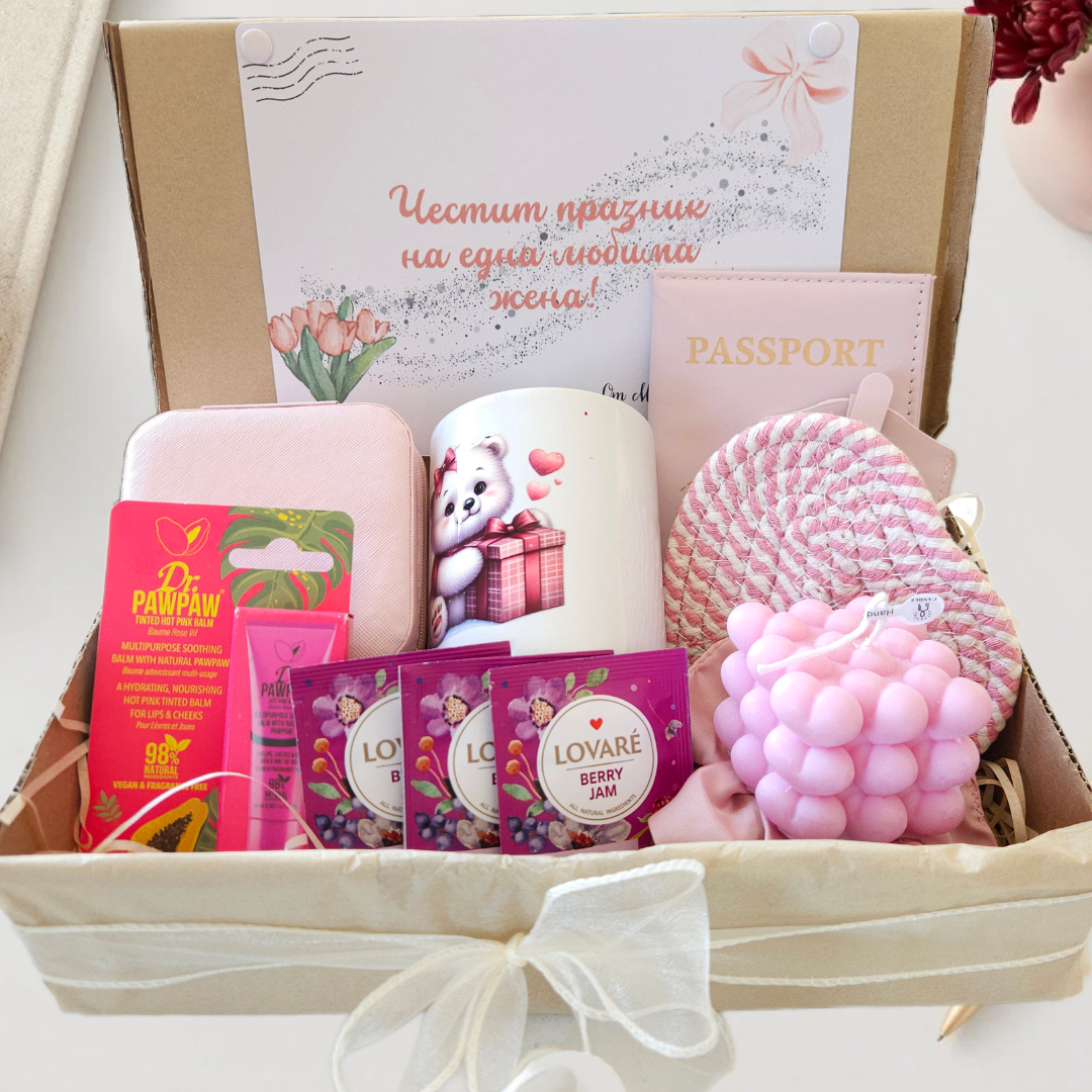 Персонализирана Подаръчна Кутия „Cute''