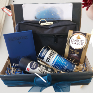 Персонализирана Подаръчна Кутия „Грижа“