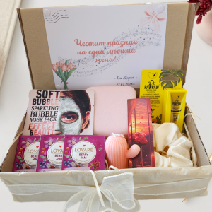 Персонализирана Подаръчна Кутия "Ароматни Моменти"