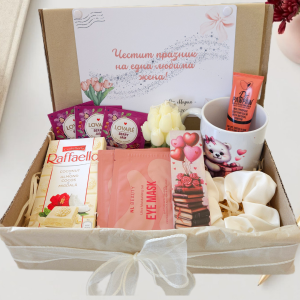 Персонализирана Подаръчна Кутия "Candy"