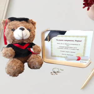 Персонализиран Комплект за Абитуриент