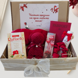 Персонализирана Подаръчна Кутия "Лукс в червено"