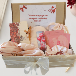 Персонализирана Подаръчна Кутия "Лукс в розово"