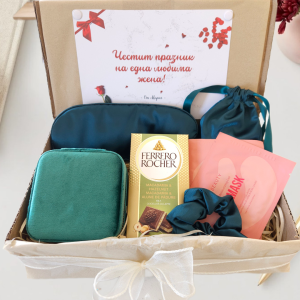 Персонализирана Подаръчна Кутия "Лукс в зелено"