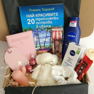 Подаръчна Кутия "Обичам да пътувам"