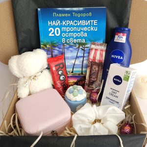 Подаръчна Кутия "Обичам да пътувам 2"
