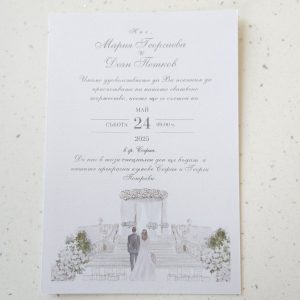 Сватбена Покана в Плик - Младоженци