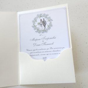 Сватбена Покана в Плик - Сватбен Венец